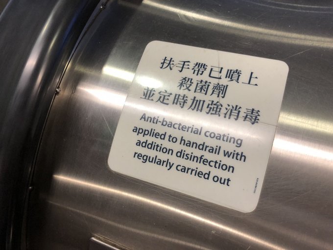 MTR tại Hong Kong có hệ thống tay vịn cầu thang và thang máy tráng lớp kháng khuẩn đặc biệt để ngăn ngừa nguy cơ lây nhiễm bệnh tật. Chính quyền Hong Kong đặc biệt lưu tâm đến vấn đề vệ sinh nơi công cộng từ khi dịch SARS cướp đi sinh mạng của gần 200 người đầu những năm 2000.