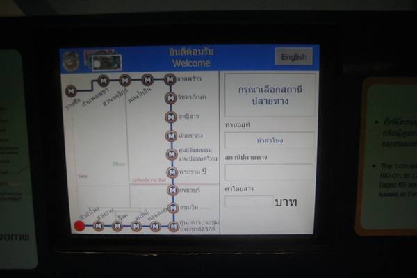 Máy bán vé sử dụng 2 ngôn ngữ là tiếng Thái và tiếng Anh. Ảnh: San San