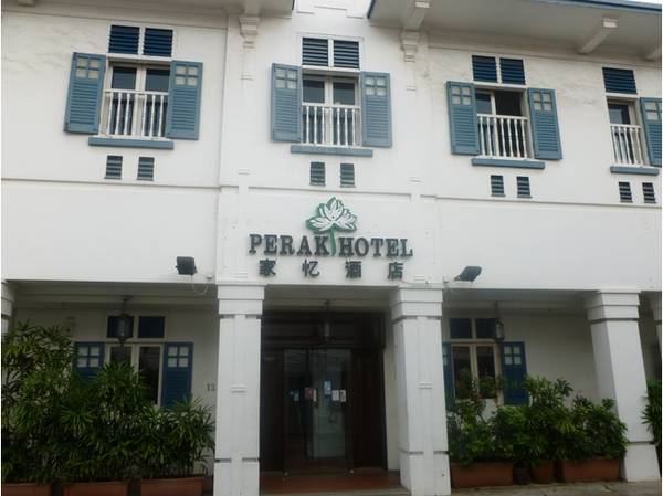 Khách Sạn Perak Hotel