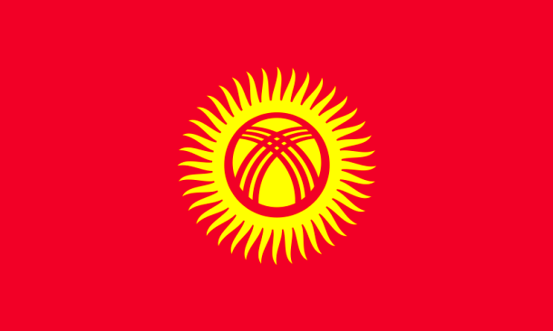 Biểu tượng trông như một quả bóng tennis đang phát sáng này thực chất là mặt trời với 6 đường bắt chéo nhau, tượng trưng cho cấu trúc nhà ở truyền thống của người Kyrgyz có tên “yurt”.