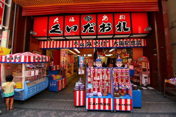 Nakaza Kuidaore là tòa nhà bên trong có nhiều cửa hàng ăn uống và quầy lưu niệm, nằm ở Dotonbori của Osaka. Ảnh: Japanhoppers
