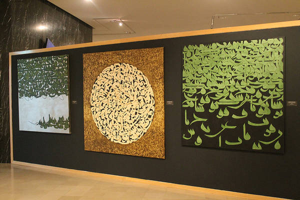 Du lich Kuala Lumpur - Bảo tàng nghệ thuật Hồi giáo Malaysia