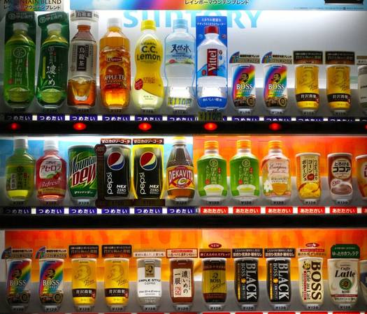 Bạn có thể nhìn thấy chiếc máy bán hàng tự động ở khắp mọi nơi tại Tokyo