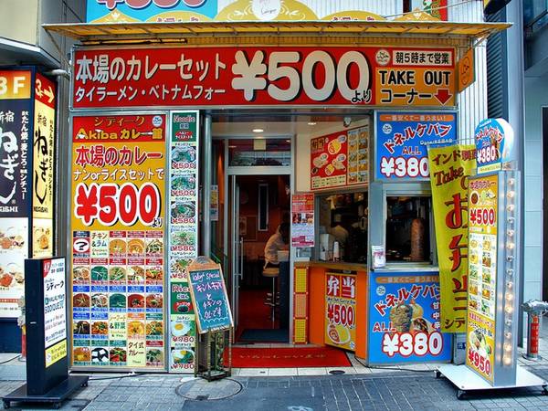 Du lich Tokyo - Nếu chịu khó tìm hiểu, bạn hoàn toàn có thể tìm thấy những quán ăn ngon-bổ -rẻ ở Tokyo.