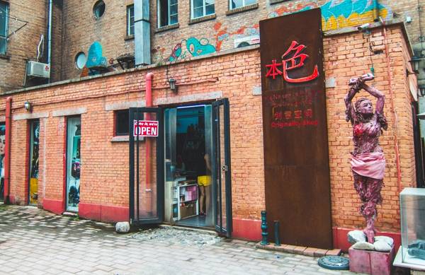 Khu phố là điểm hẹn dành cho những người yêu thích nghệ thuật ở Bắc Kinh. Ảnh: anothertraveler.com