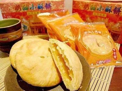 Bánh kem của Dajia, Đài Trung. Bánh được bọc rất nhiều lớp vỏ nhưng mềm và thơm vô cùng. Đến Đài Loan, bạn có thể mua những hộp bánh mang hương vị bản địa này về làm quà. 