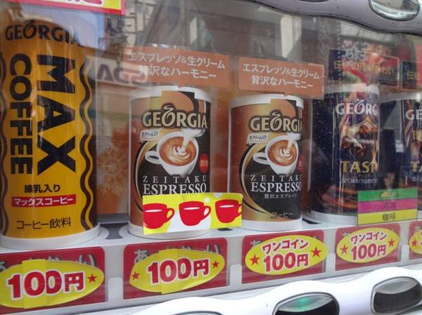  Máy bán đồ uống nóng, lạnh: Nhật Bản có hơn 5 triệu máy bán hàng tự động, với mặt hàng phong phú, thiết kế sáng tạo. Du khách hoàn toàn có thể mua một lon nước lạnh hay thưởng thức một cốc cà phê nóng mà không cần vào cửa hàng. Ảnh: Spatialdrift.