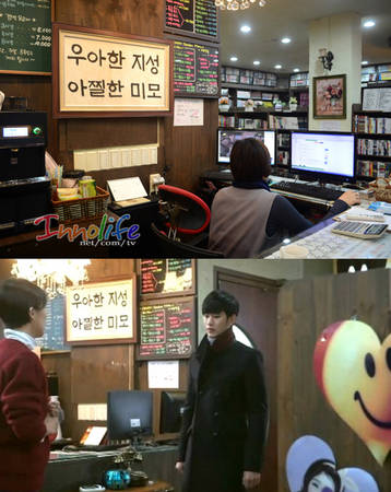 Quán cafe sách do bạn thân của Song Yi làm chủ