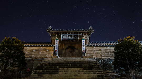 Cổng chùa Haeinsa