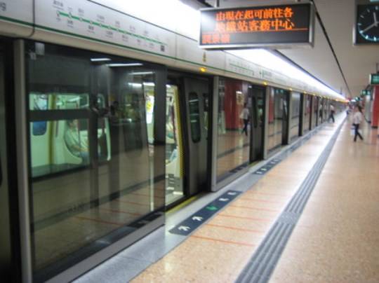 MRT (tàu điện ngầm) ở Hồng Kông 