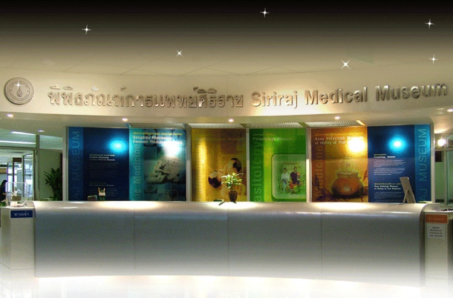 Bảo tàng Y học Siriraj