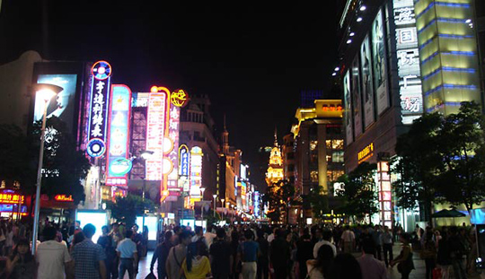Nam Kinh lộ ở Thượng Hải - iVIVU.com