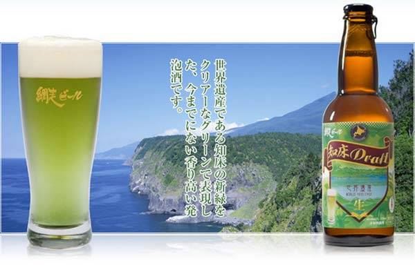 Bia bốn màu Hokkaido