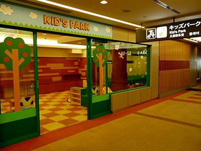 khu vui chơi trẻ em ở Sân Bay Narita