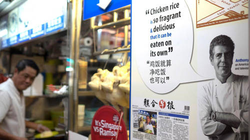 Quán cơm gà Tian Tian 30 năm tuổi ở khu ẩm thực Maxwell, Singapore là tiệm bán món này lâu năm, nhận được nhiều lời khen ngợi từ các đầu bếp nổi tiếng thế giới như Anthony Bourdani và Gorden Ramsay.