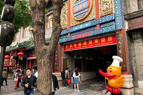Quán vịt quay Bắc Kinh mở cửa đầu tiên của gia tộc Yang. Quán mở cửa buổi sáng từ 11h và buổi chiều từ 16h30. Ảnh: Daniel food diary.