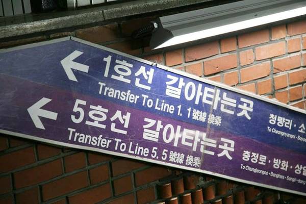 Thông báo đa ngôn ngữ: Các trạm dừng ở khu nhiều khách du lịch thường có thông báo bằng tiếng Anh, tiếng Nhật và tiếng Trung, giúp du khách dễ nhận biết hơn. Biển báo trong nhà ga cũng thường có chú thích tiếng Anh. Ảnh: Moon.