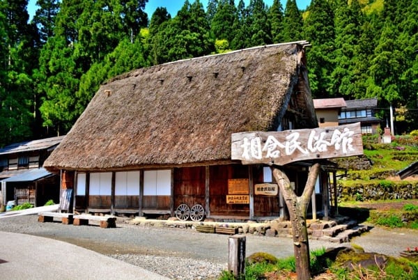 bao-tang-ainokura