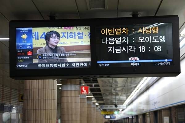 Công nghệ hiện đại: Hầu hết các tàu và ga tàu mới của Seoul đều được trang bị màn hình thông báo dịch vụ, báo trạm dừng tiếp theo, phát các chương trình tin tức quốc tế, giá cổ phiếu và bóng đá... Ảnh: Nickspics.