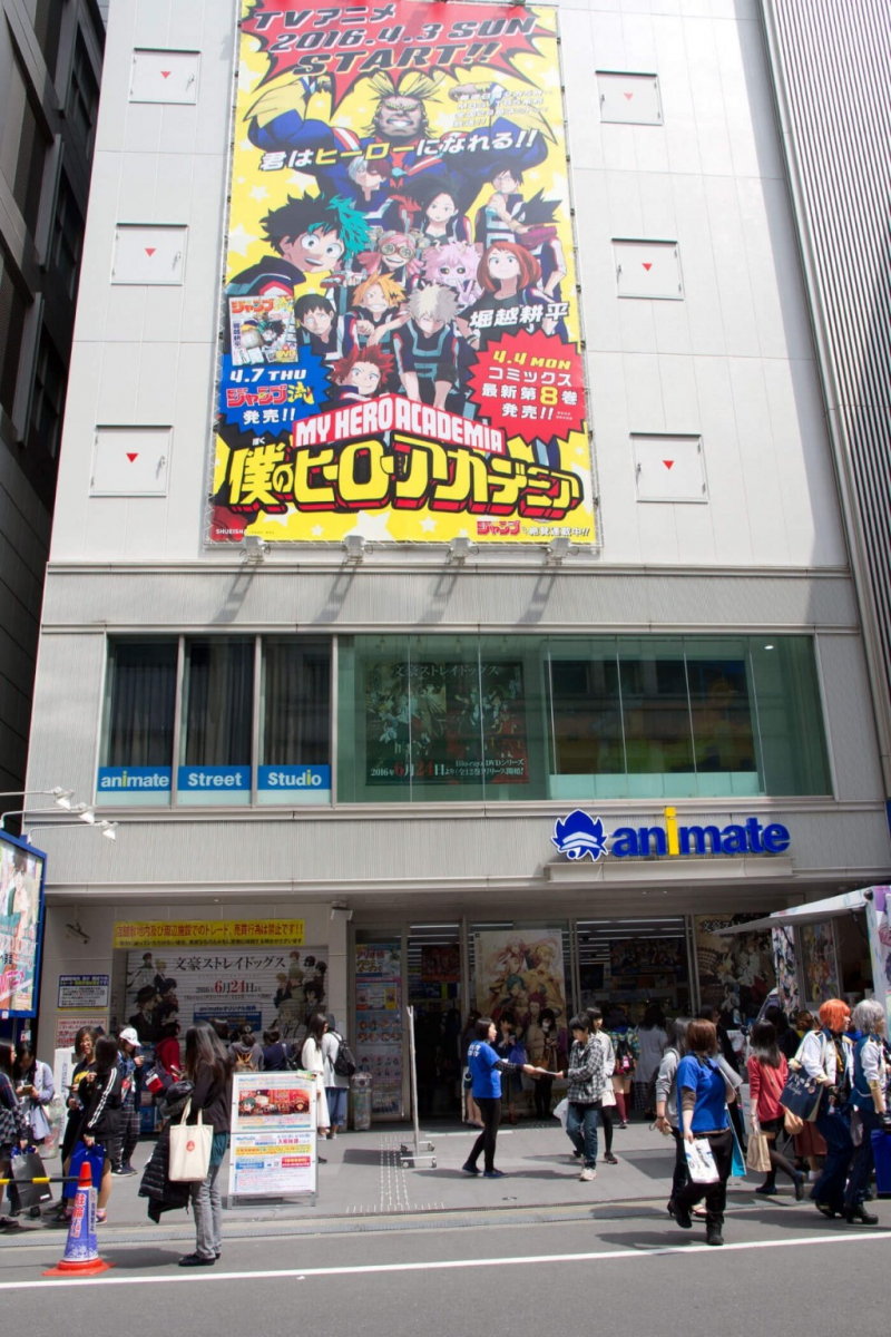 Animate Ikebukuro