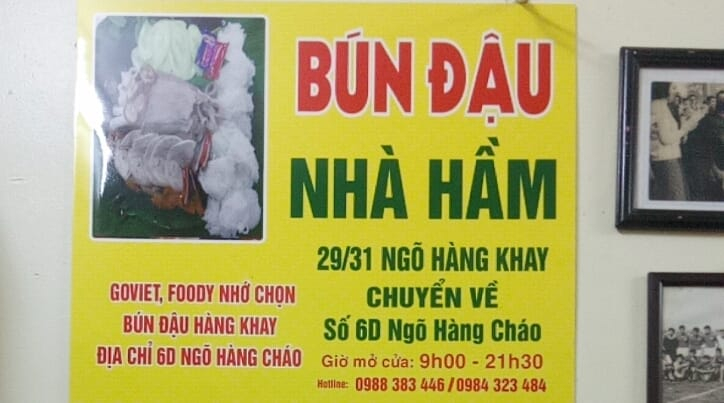 Bún đậu Mắm Tôm - Quán Ngon Nhà Hầm