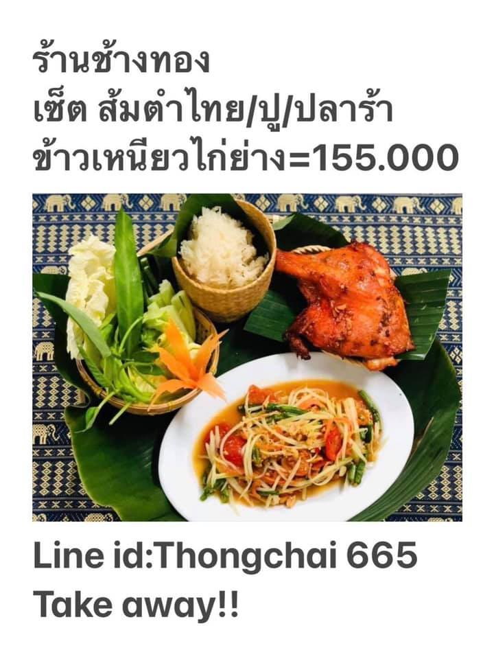 các món ăn ở đây khá đa dạng và phong phú, có mặt gần như đầy đủ các món ăn nổi tiếng trong ẩm thực Thái