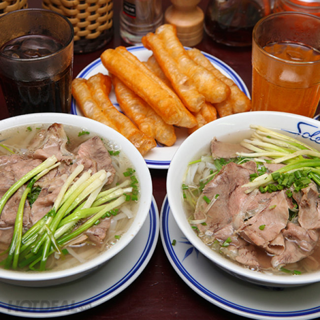 Phở Lành