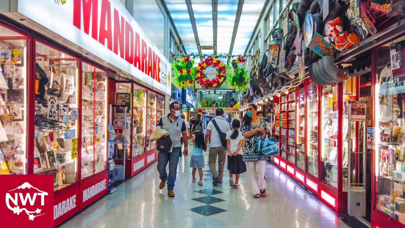 Nakano Broadway