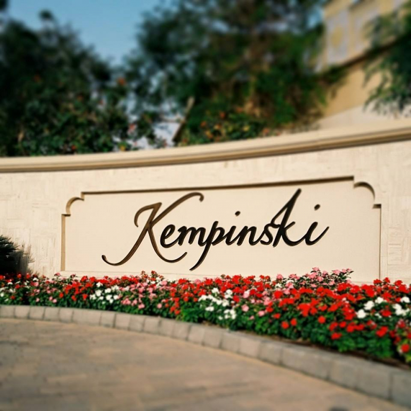 Kempinski Hotel Mall of the Emirates