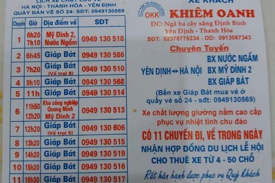 Số điện thoại tổng đài hotline